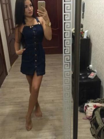 Амелия